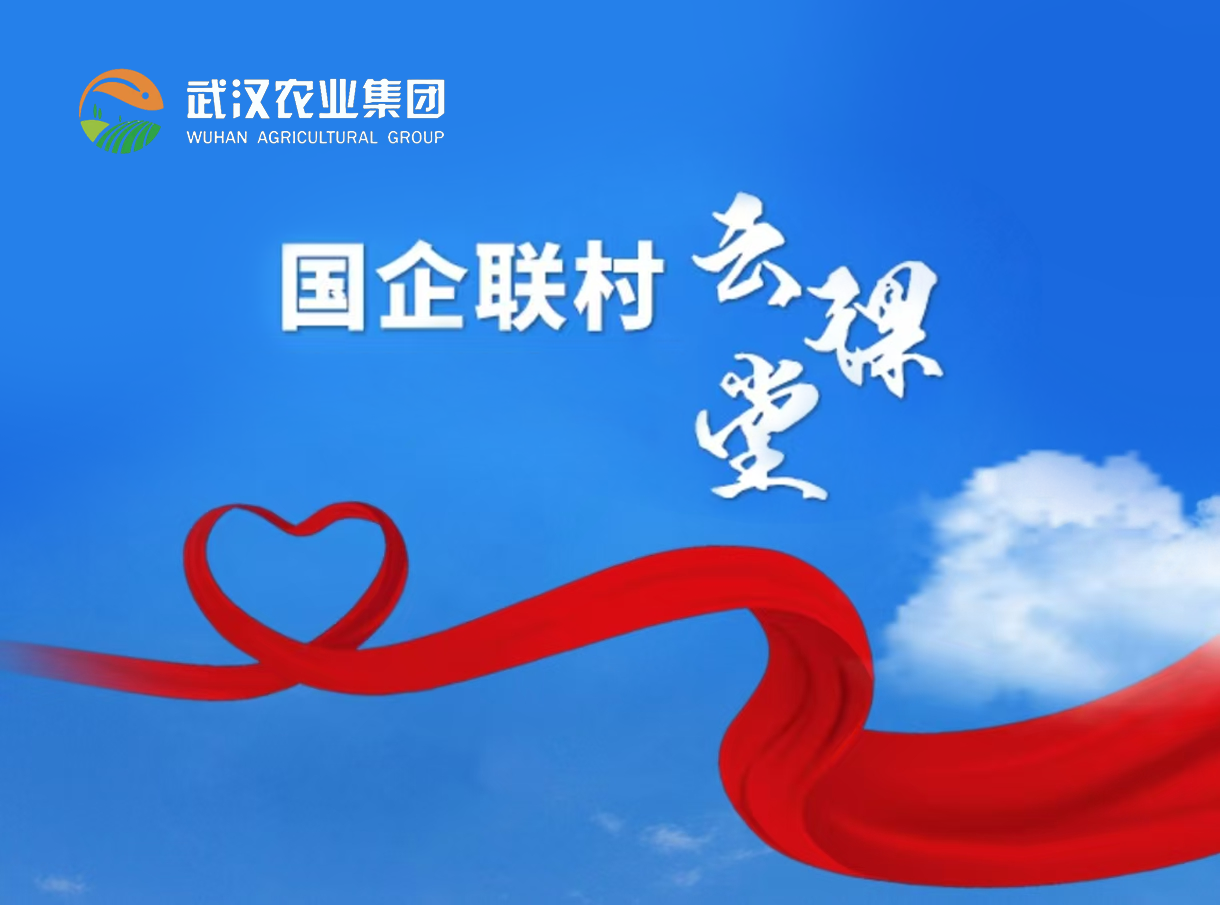 3868la银河总站(集团)股份有限公司 - Make It Possible