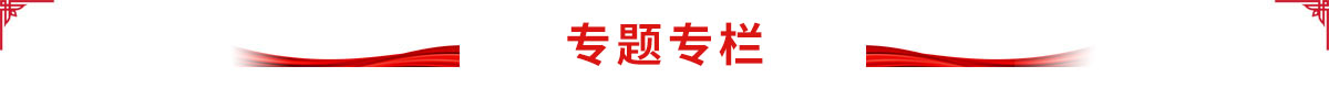 3868la银河总站(集团)股份有限公司 - Make It Possible